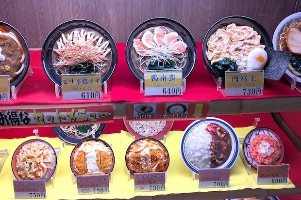 【富士そば】渾身の台湾まぜそば「試作品」公開　販売も？　SNS「おいしそう！」「激しく食べたい」