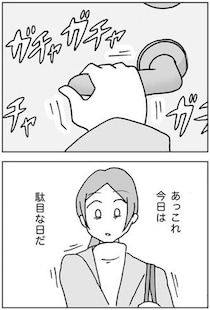 【漫画】「ちゃんと閉めた？」鍵の確認で外出まで50分…強迫性障害のリアルな苦しみに「痛いほど分かる…」