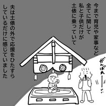 【漫画】本編を読む