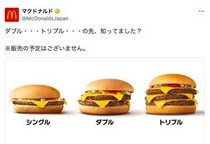 マクドナルド公式「ダブル…トリプル…の先、知ってました？」