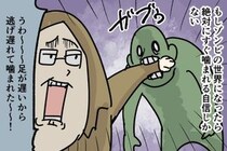 【漫画】本編を読む