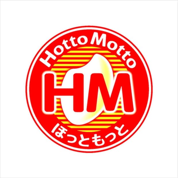 「ほっともっと弁当総選挙2026」結果発表　3位「しょうが焼き弁当」…2位と1位は？