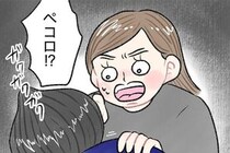 【漫画】本編を読む