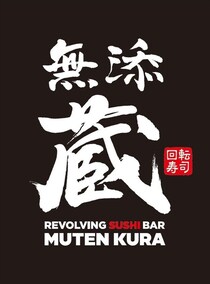 【くら寿司】プレミアム回転寿司「無添蔵」　東京・新宿に関東2号店目オープン