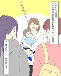 【漫画】出産祝いに来てくれた「ギャル」2人　赤ちゃんを前にした“想定外の神対応”に「素晴らしい」