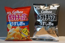 カルビー「ポテトチップス」異例のモノクロに　パッケージから「明るい色」消えると売れない？　実は意外なメリットも