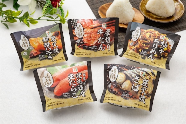【セブンイレブン】「こだわりおむすび」シリーズ全面刷新　米・炊飯方法を見直し　生たらこ、銀鮭ハラミ、牛たんラインアップ