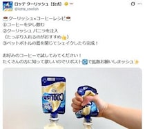 【画像】絵力すごっ（笑）　クーリッシュ×コーヒーレシピ