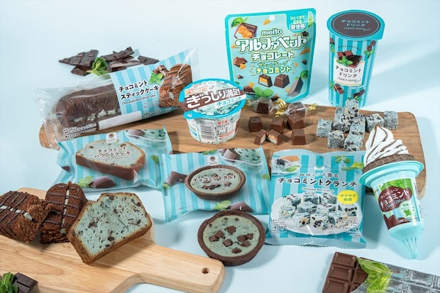 【明日から】「ファミマ」今年も「チョコミント・コレクション」開催　アイス・ドリンク・スイーツ全8種、発売