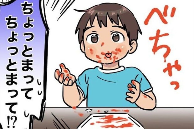 【漫画】食事で汚れた手と口を「ぬぐう」はずが…息子、まさかの勘違い！　4コマに「日本語難しい！」