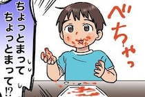 【漫画】本編を読む