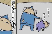 【漫画】息子の寝かしつけ中、「寝たかな？」とそっと目を開けると…　“衝撃の光景”に「これはホラー」