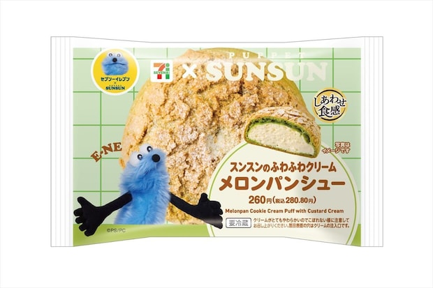 【セブンイレブン】「パペットスンスン」コラボ　「ふわあっ♪」テーマのパン＆スイーツ7種