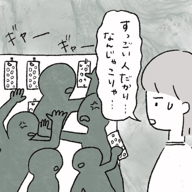 【漫画】シール帳に大熱中！　欲しいものを手に入れたはずが…？“執着”の怖さにハッ！「気付いてよかった」