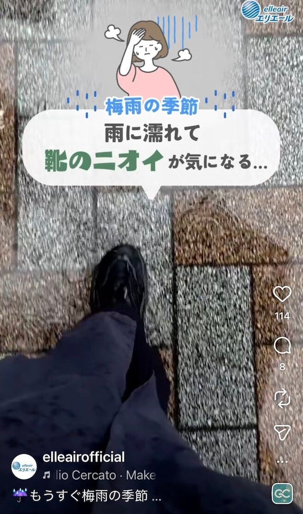 雨でぬれた靴が復活！？　悪臭＆型崩れを防ぐ“裏技”に「エコでおすすめ」