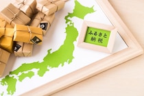 【ふるさと納税】5月に申し込むのが得って本当？　秋にルール厳格化で寄付額上がる可能性も…人気FPに聞く