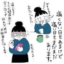 【漫画】本編を読む