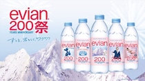「エビアン」200周年記念キャンペーン　限定デザインボトルコレクション発売　“アーティスト”ジェフ・クーンズのデザインも