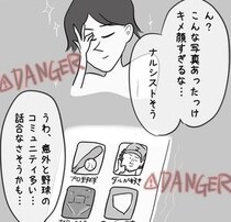 【漫画】本編を読む