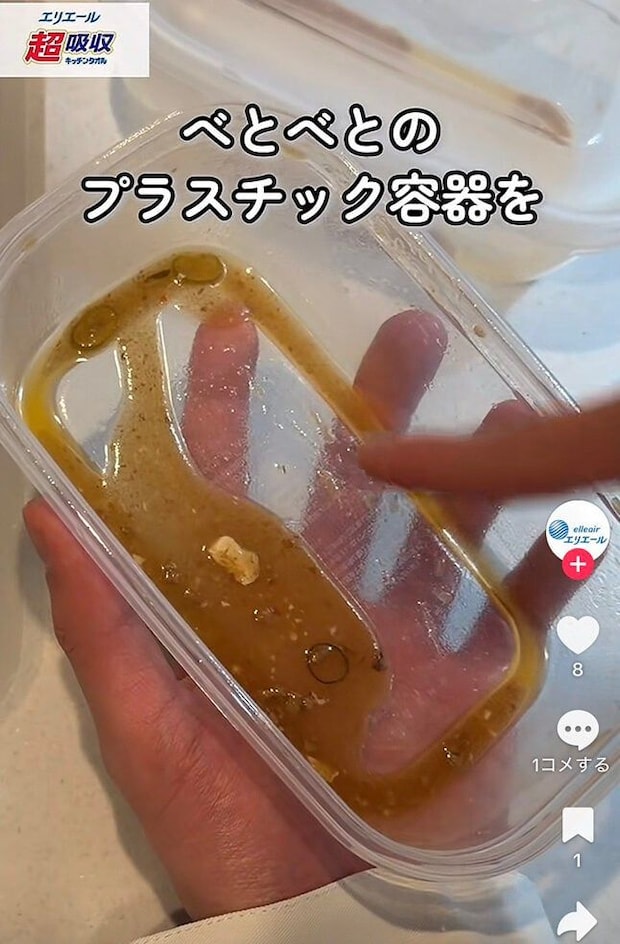 弁当箱に付いた油汚れが振るだけで落ちる！　キッチンタオルを使った“裏技”に「すごい助かる」