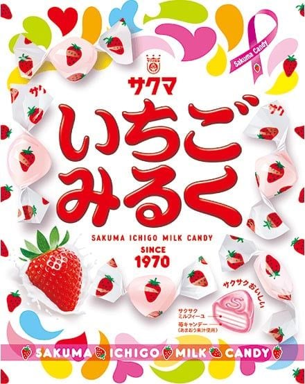 サクマ製菓「いちごみるく」の“ロルバーン（Rollbahn）”に2.4万いいね　SNS「キャアァァかわいい！」「欲しいよー」
