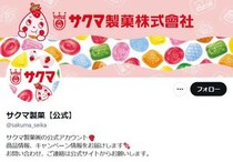 【写真】《サクマドロップス》人気アクセサリーの数々