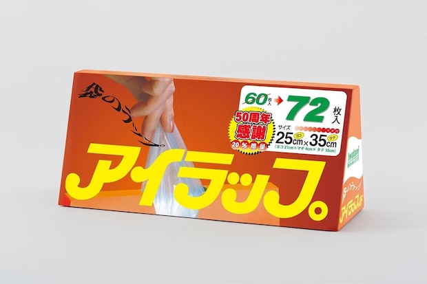 「減らす話が多い時代ですが…」アイラップが20%“増量”⇒SNSで称賛の声「まさかの逆」「神企業」「涙が出た」