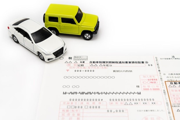 「自動車税」はクレカで払うと損！？　還元率0.5％は要注意、FPが明かす手数料の盲点