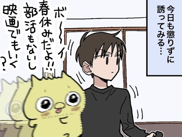 【漫画】映画館だけは断固拒否な息子…あの手この手で誘う母に「物で釣りましょう（笑）」「苦手なの分かる」