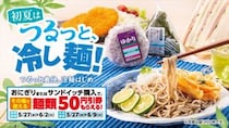 【写真】でわかりやすく！　狙いやすい“500円以下”セット全3種類がコレです！