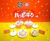 【写真】「ハッピー豚カルビ」を実際に焼いてみると…おいしそうなコラボメニュー全4種を一挙に見る！　公式“おいしい食べ方”も実践！