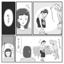 【漫画】本編を読む
