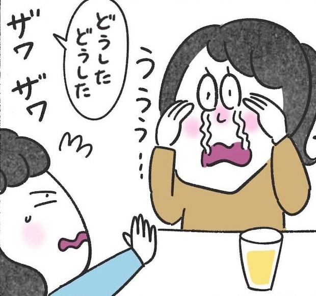 【漫画】歓迎会で新人が突然号泣…教育係に向けられた“まさかの一言”に「慕われていますね」