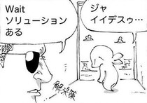 【漫画】本編を読む