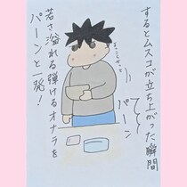【漫画】うっかりオナラが出て恥ずかしがる母　とっさに息子が取った“男前すぎる対応”に「ほれた」