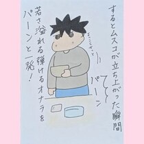 【漫画】本編を読む