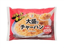 【セブンイレブン】冷凍「大盛りチャーハン」発売　「コスパのよい大容量サイズ」に
