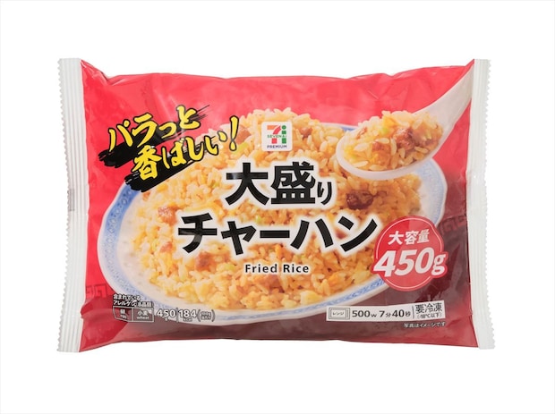 【セブンイレブン】冷凍「大盛りチャーハン」発売　「コスパのよい大容量サイズ」に