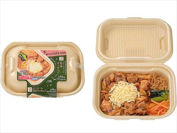 【セブンイレブン】旨辛チーズタッカルビ＆タコライス新発売　キッチンカー、カフェをイメージした容器を採用