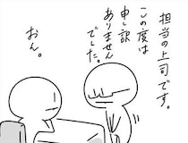 【漫画】本編を読む