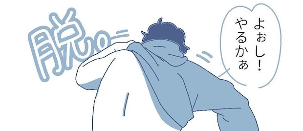 【漫画】料理中は半裸にエプロン姿！？　いたって普通だと言い張る夫の“予測不能な言動”に「旦那さん、笑える！」