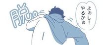 【漫画】本編を読む