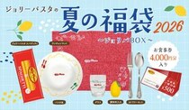 【写真】えっ！　かわいい！　ディテールが細かい！　オリジナルプレート、フォーク、パスタ、調味料入れのデザインを見る！