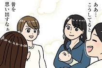 【漫画】出産祝いで高校の同級生が集合→「みんな若い」と思いきや？　“まさかの悲劇”に「大好き、この空間」