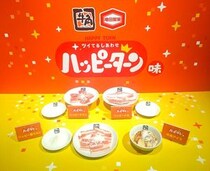 【ハッピーターン】ハッピーパウダーを付けて食べる“焼き肉”って、何だ？