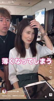 【写真】女性の満面の笑みが仕上がりを物語る！　大変身を遂げた姿がコレです！