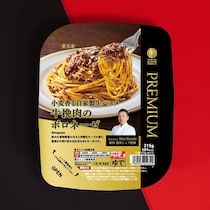 【ファミマ】“高級イタリアン”監修　冷凍パスタ「牛挽肉のボロネーゼ」新発売　ファミマル“ベストイレブン”も