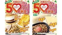 【明日まで】セブンイレブン“50％以上”増量がついに終了　SNS「満足感すごい」「終わらないで」