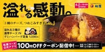 【写真】全然、味が違いそうな「うまトマソース」！　バリエーションが12種類も！　どれも、おいしそう！