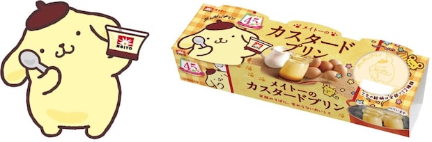 「メイトーのカスタードプリン」ポムポムプリンとコラボ スコーン、マフィン、ベーグルも 全12種、展開